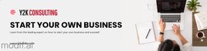 Business Consulting LinkedIn Banner